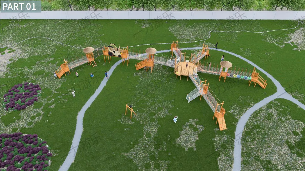 幼儿园户外拓展游乐设备