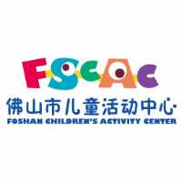 佛山儿童活动中心