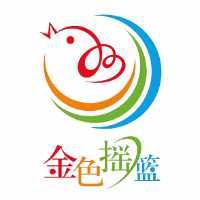 金色摇篮幼儿园