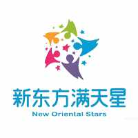新东方满天星
