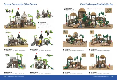 游乐设施 28
