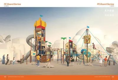 游乐设施 38
