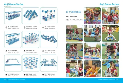 游乐设施 92