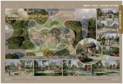 游乐设施 9