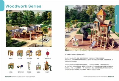 游乐设施 58
