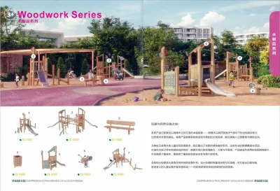 游乐设施 61