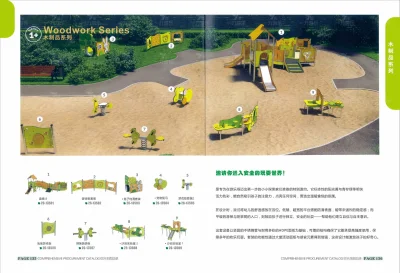 游乐设施 71