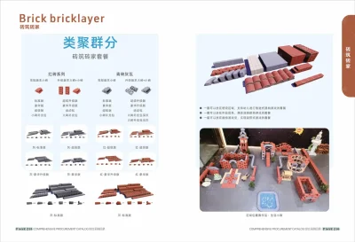游乐设施 111